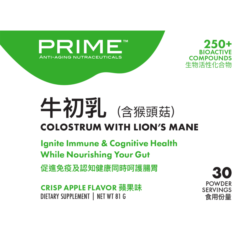 Prime&trade;牛初乳（含猴頭菇）