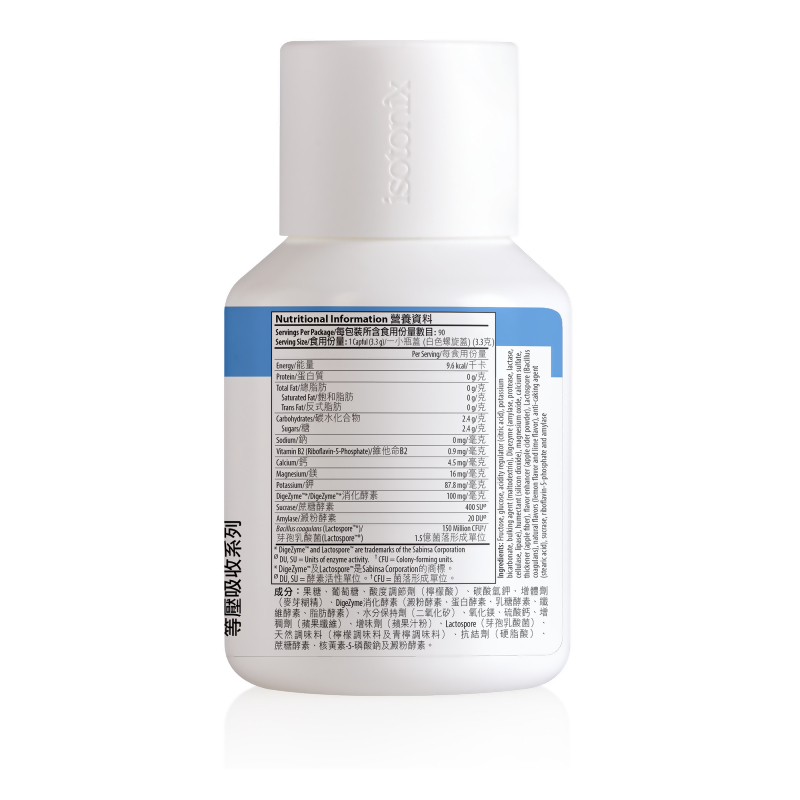 Isotonix&reg; 消化酵素沖飲（含益生菌）