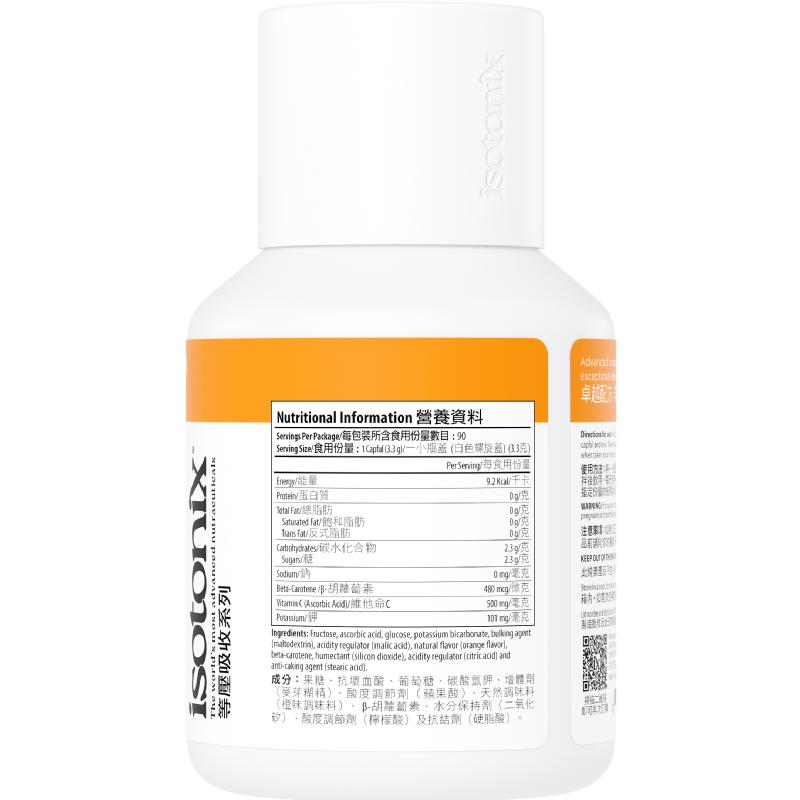 Isotonix&reg; 維他命C沖飲