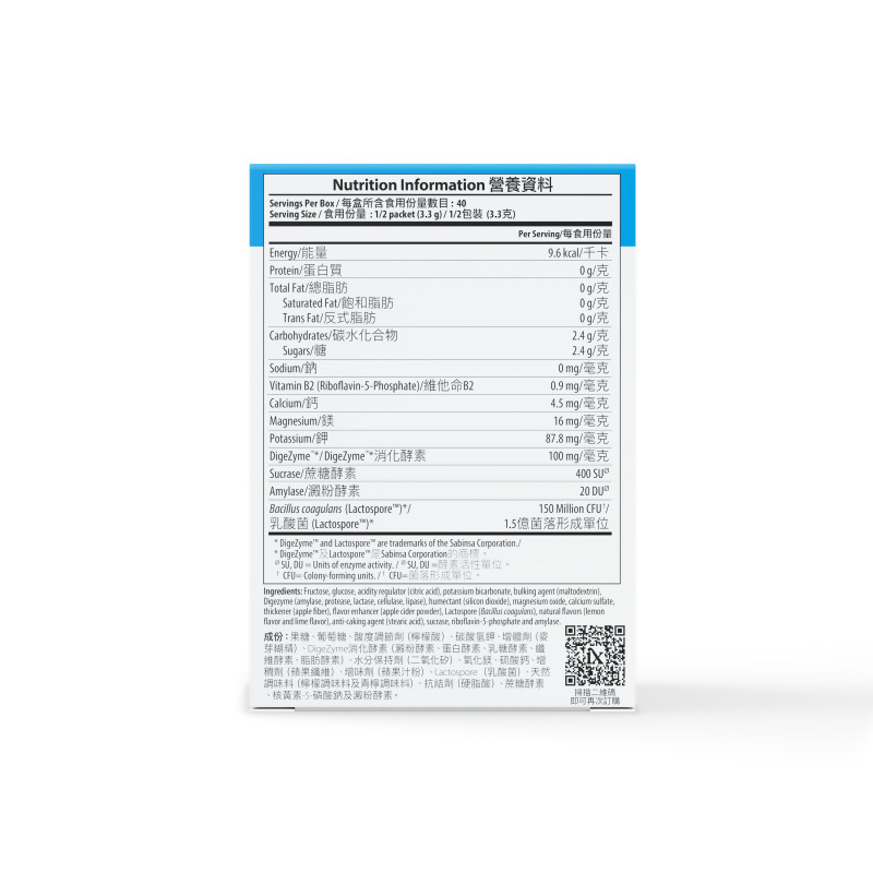 Isotonix&reg; 消化酵素沖飲包（含益生菌）