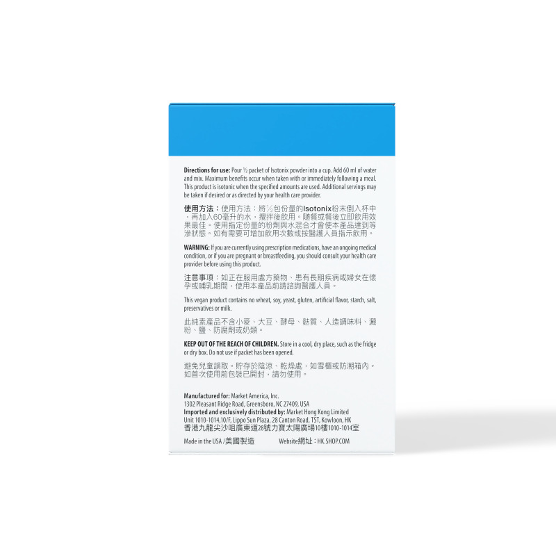 Isotonix&reg; 消化酵素沖飲包（含益生菌）