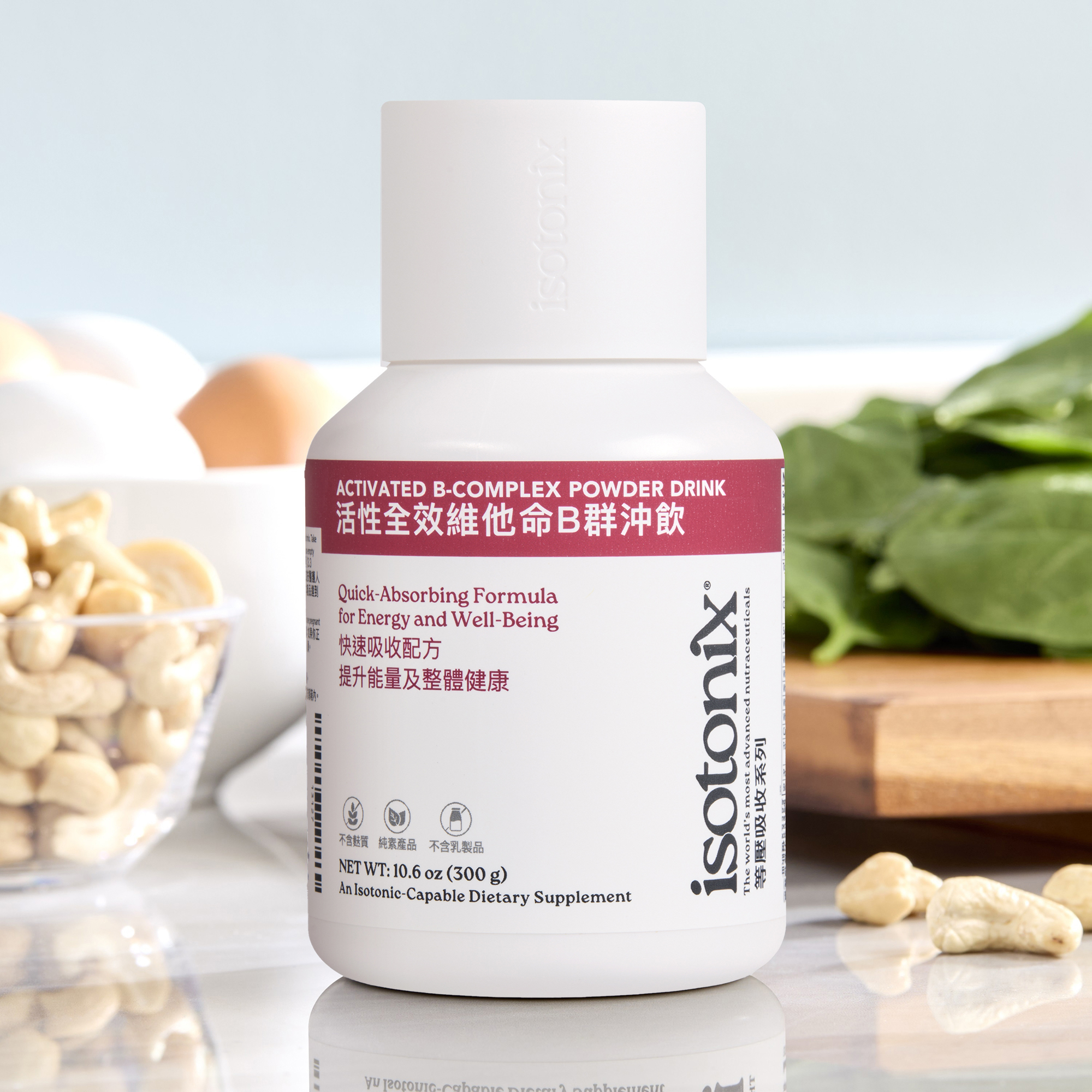 Isotonix®活性全效維他命B群沖飲