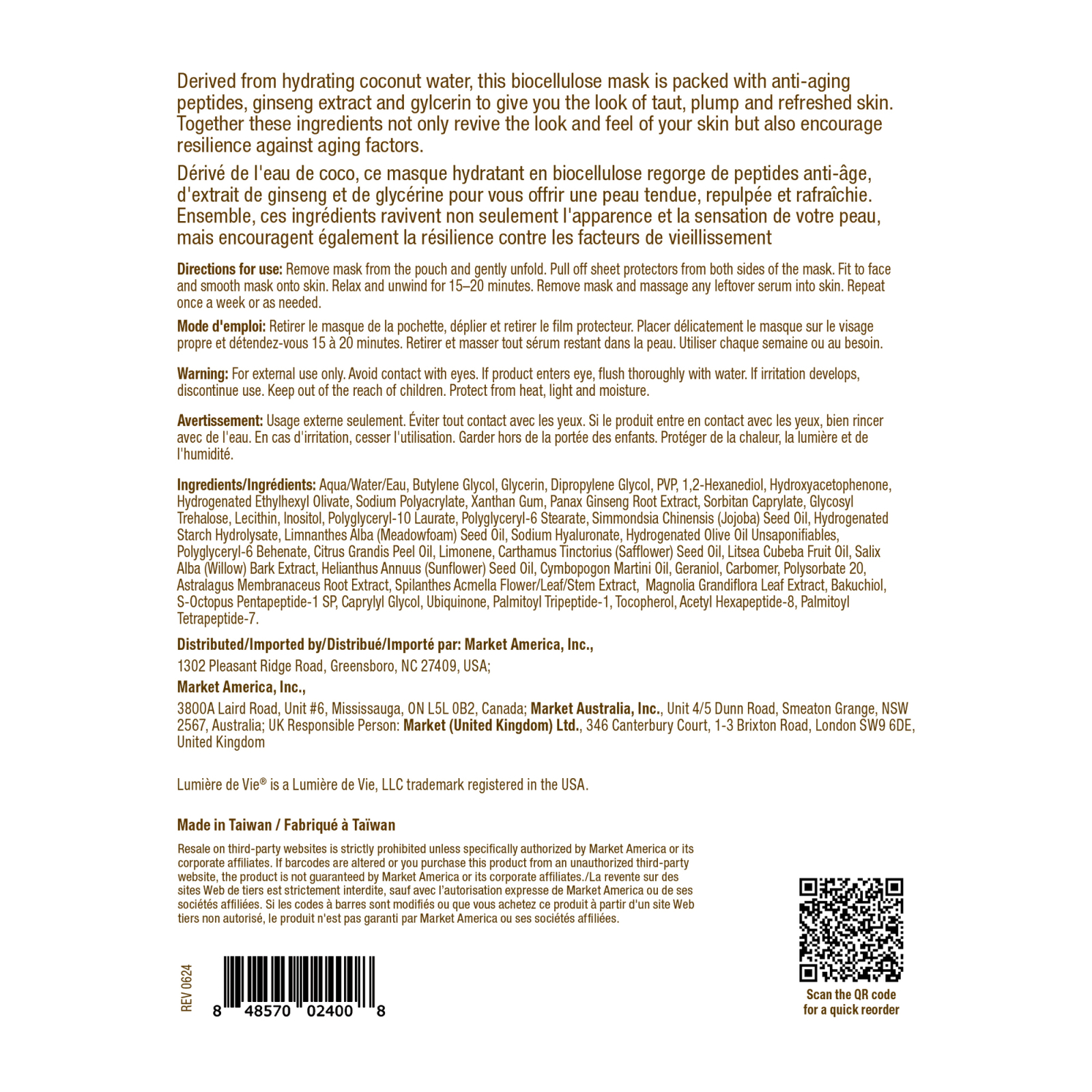 Lumière de Vie® Anti-Aging Biocellulose Masque