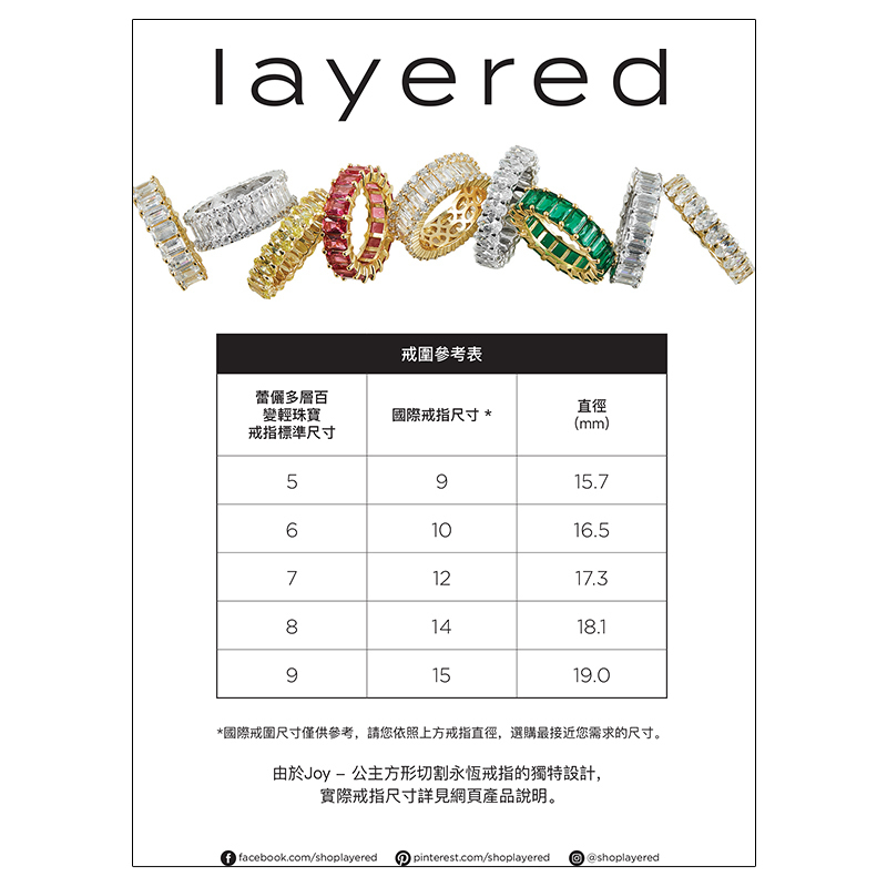 LAYLA-星夜寬版指間戒
