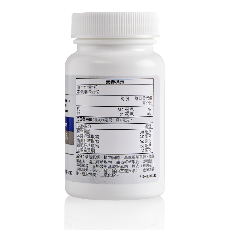 Prime™男性舒護配方錠狀食品