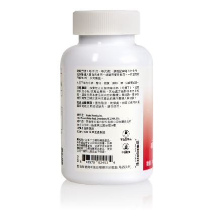 易善™魚油含維生素E軟膠囊食品