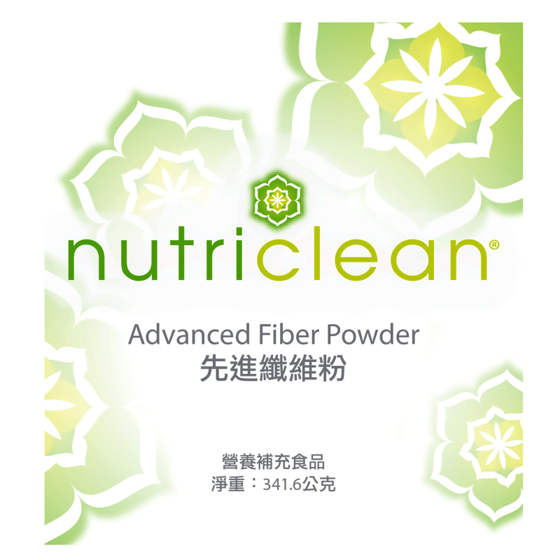 nutriclean&reg;先進纖維粉