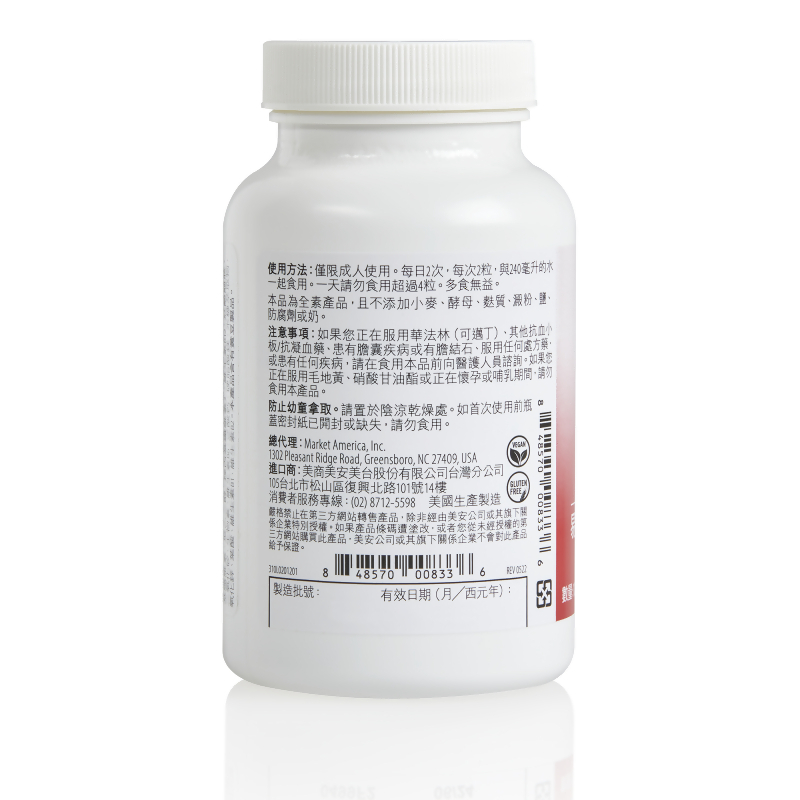 易善™好清欣錠狀食品