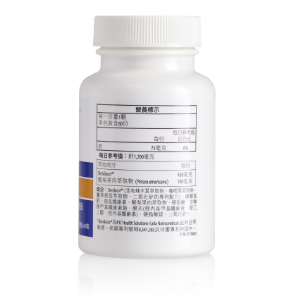 全新生活™辣木葉複方錠狀食品