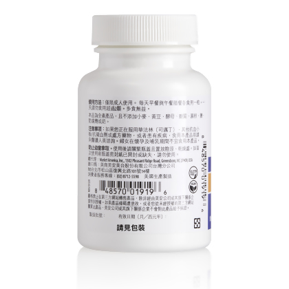 全新生活™辣木葉複方錠狀食品