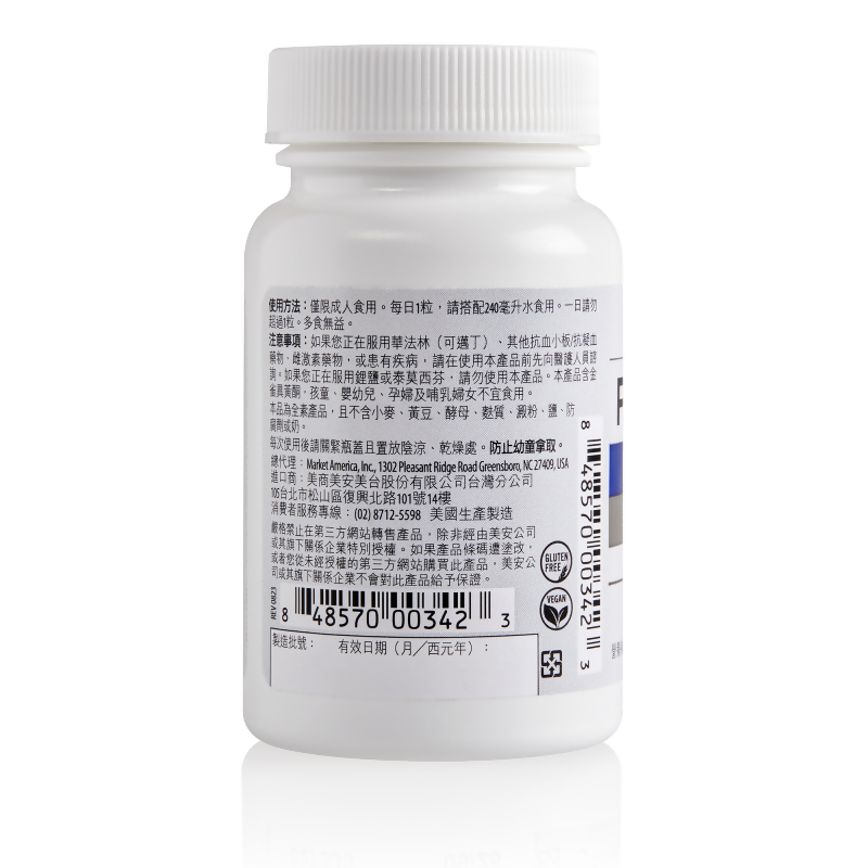 Prime™男性舒護配方錠狀食品
