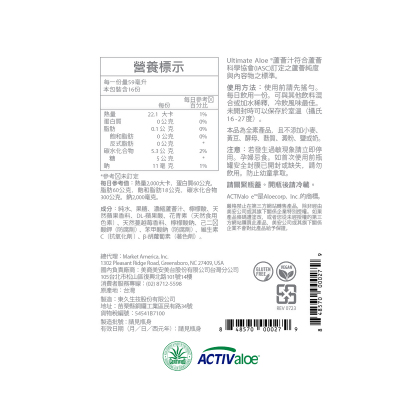 超給力保健三重奏