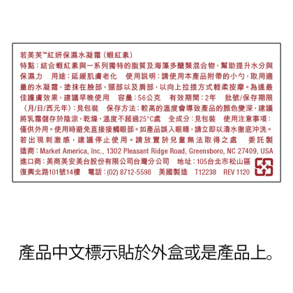 超美力護膚三重奏-賦活煥顏版