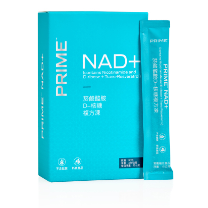 Prime™菸鹼醯胺D-核糖複方凍