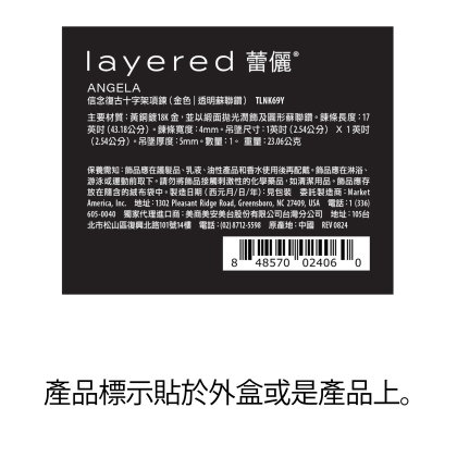 ANGELA - 信念復古十字架項鍊