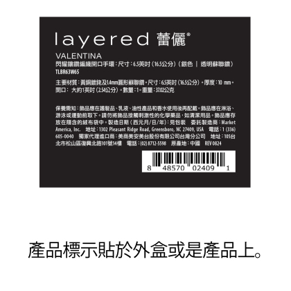VALENTINA - 閃耀鑲鑽編織開口手環