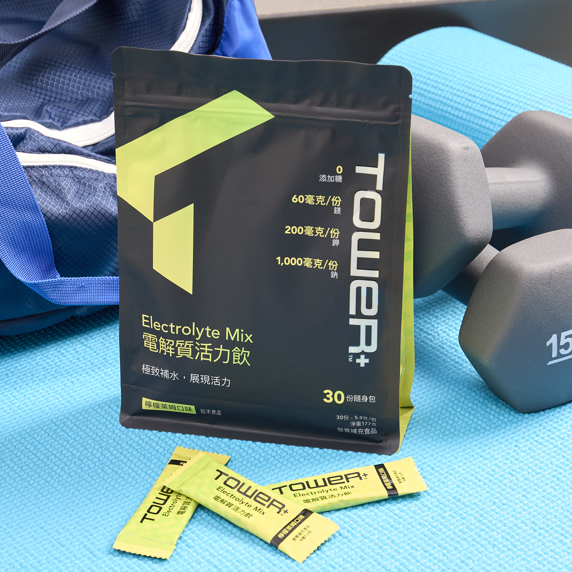 Tower+™電解質活力飲