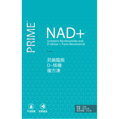 Prime™菸鹼醯胺D-核糖複方凍