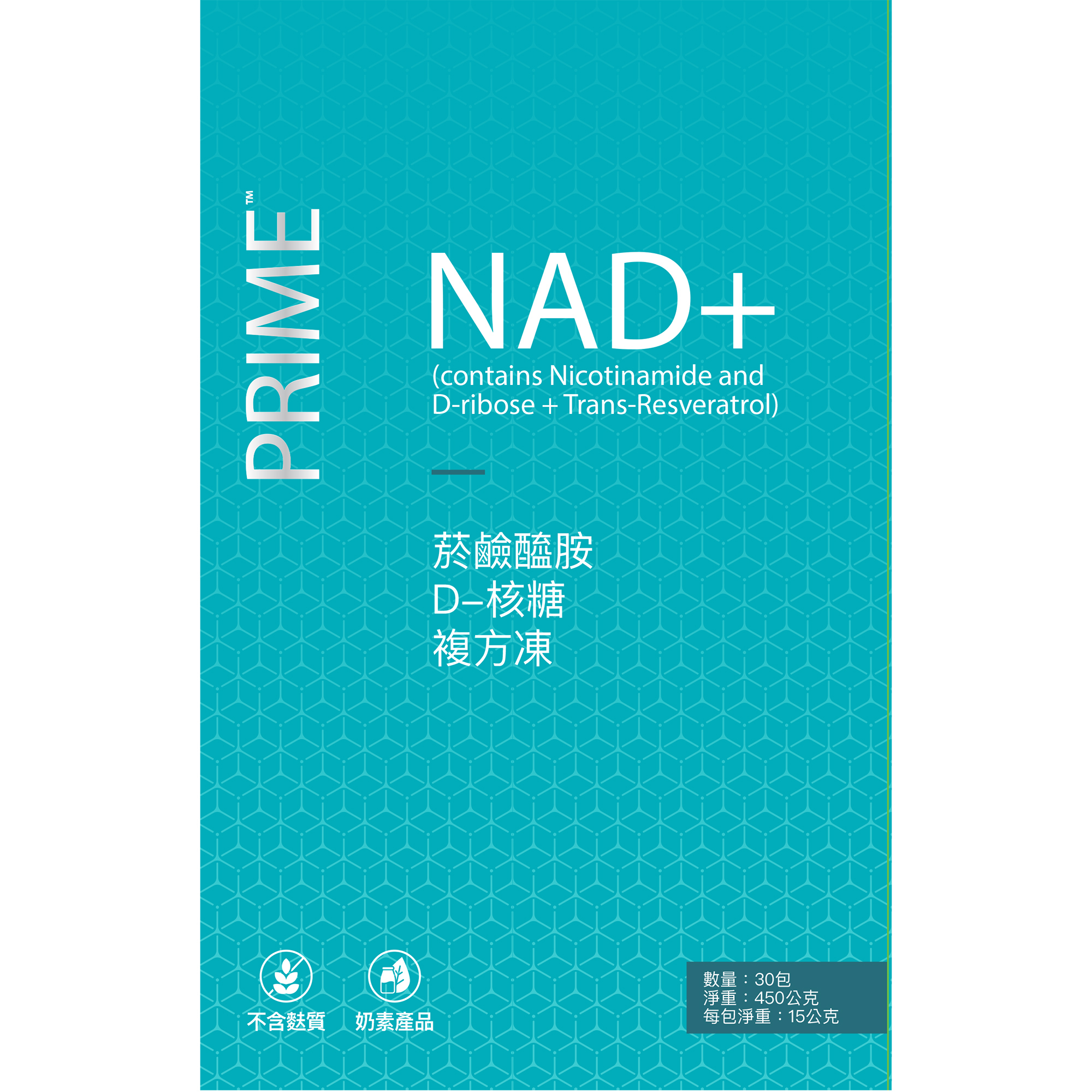 Prime™菸鹼醯胺D-核糖複方凍