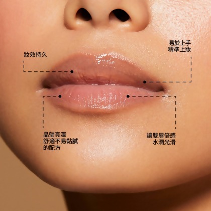 莫蒂膚®琉璃光唇蜜