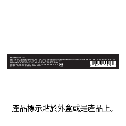 莫蒂膚®雙色修容餅