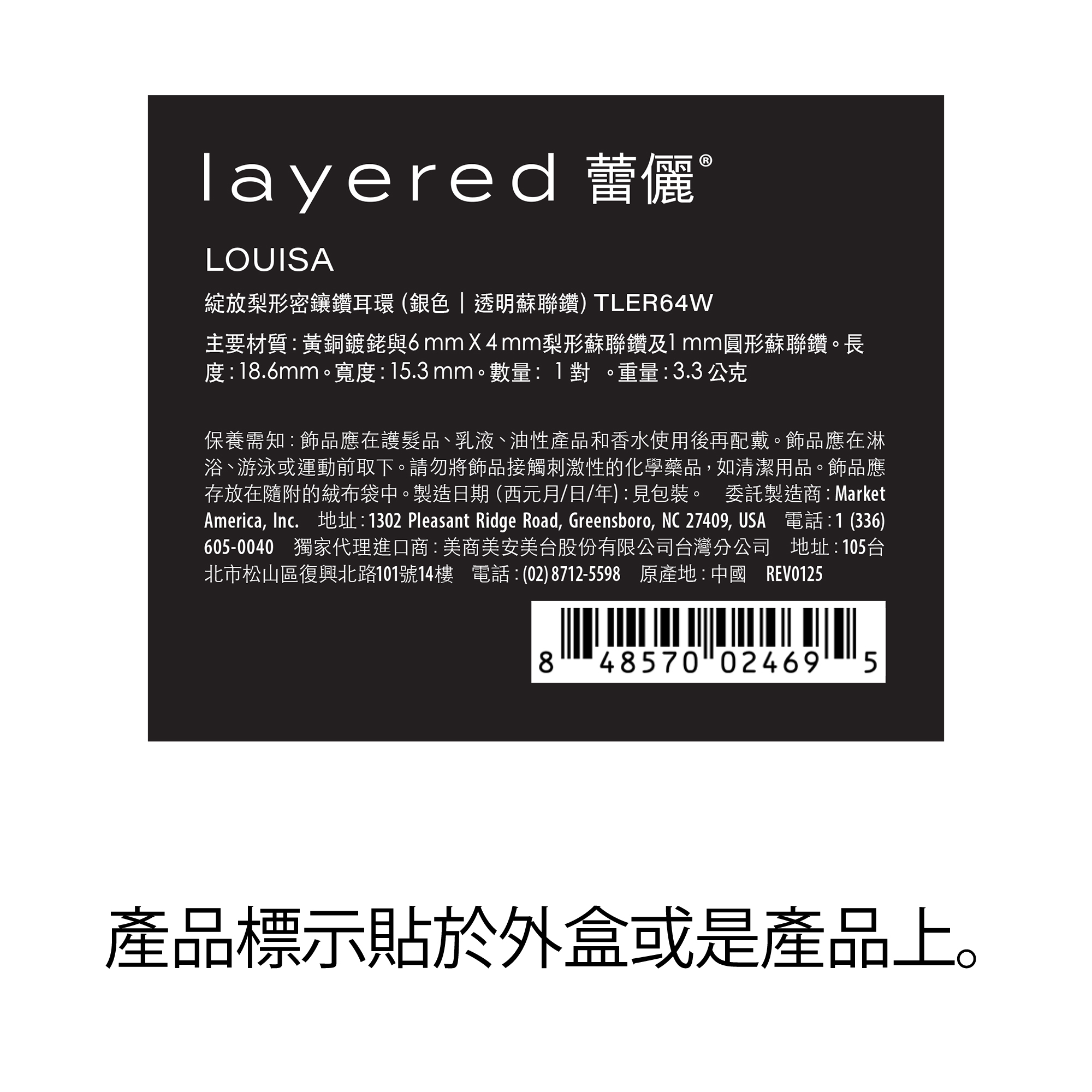 LOUISA - 綻放梨形密鑲鑽耳環