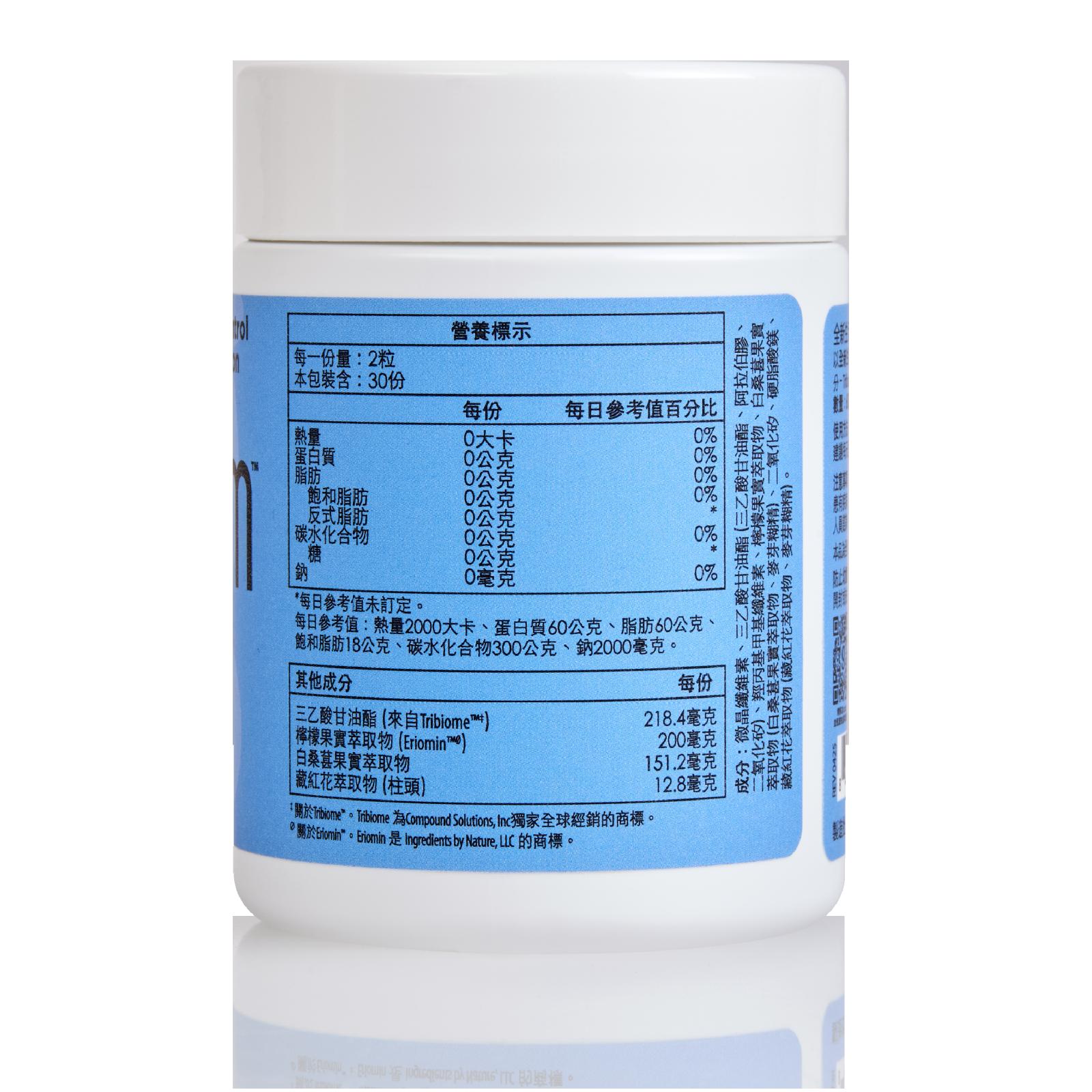 全新生活™窈調代謝膠囊食品