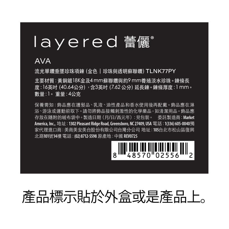 AVA - 流光單鑽垂墜珍珠項鍊