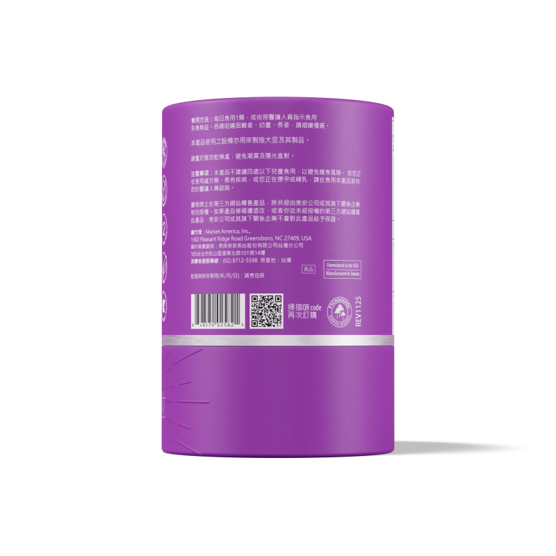 OPC-3&reg; 雙層Q心嚼粒