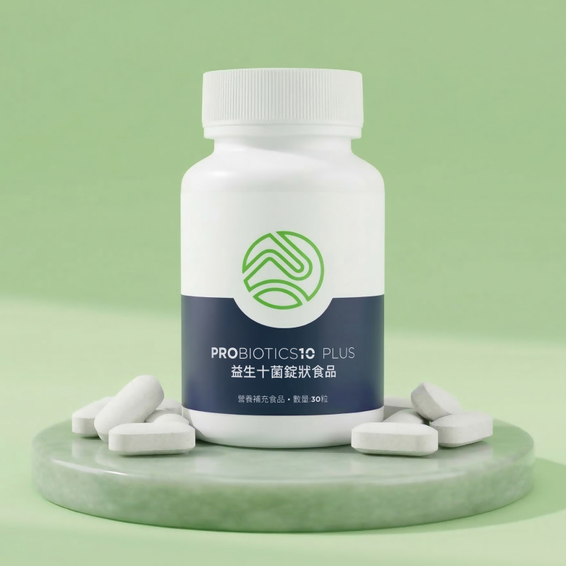 消化保健組合