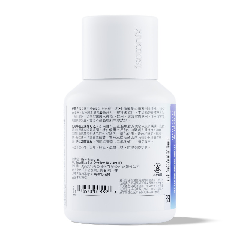 愛的奇蹟™兒童多維素粉末
