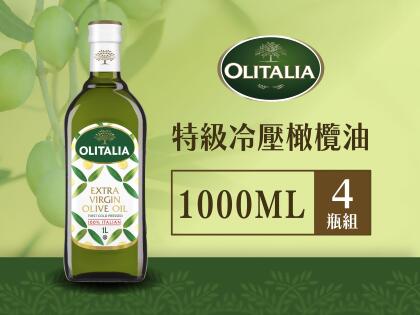 奧利塔-冷壓橄欖油*4瓶組 ( 1L ) 