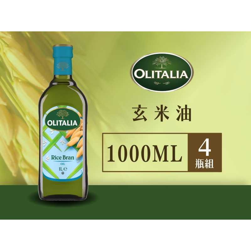 奧利塔玄米油 4瓶組 1l 2 組更優惠 From 義食園at Shop Com Tw