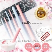日式櫻花矽膠吸管 9件組 日式櫻花矽膠吸管 9件組