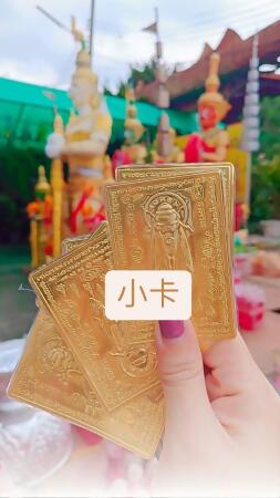 小卡 