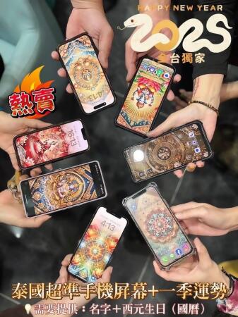 桌布888 