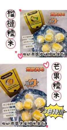 果乾 
