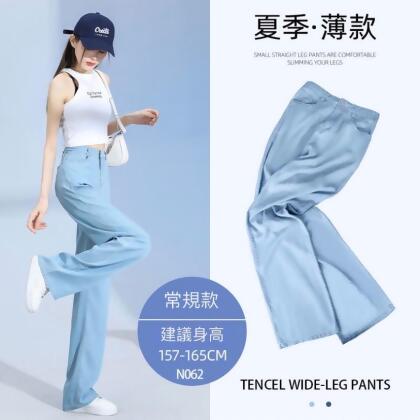 穿上-5度天絲涼感牛仔夏季薄款闊腿褲長褲2色S-3XL(小個子/常規/加長) 