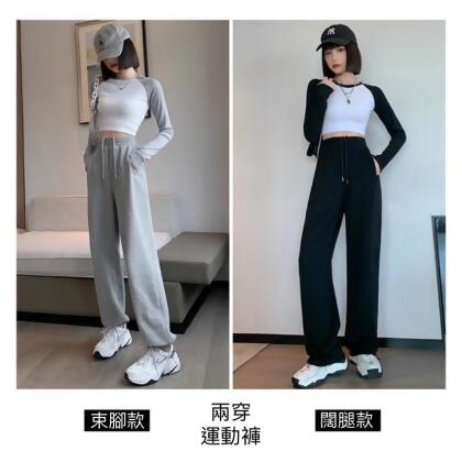現貨優惠灰色/不加絨/小個子L、黑色不加絨/常規款XL★百搭顯瘦束腳設計寬鬆長褲闊腿運動褲 