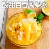 【夏日冰品】酸甜爽口百香鳳梨冰-200g 【夏日冰品】酸甜爽口百香鳳梨冰-200g