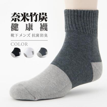 【老船長】(6001)奈米竹炭抗菌除腳臭超厚底-6雙入 