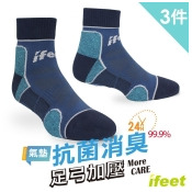 【ifeet】(9814)EOT科技不會臭的運動襪-3雙入 【ifeet】(9814)EOT科技不會臭的運動襪-3雙入