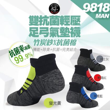 【老船長】(9818)抗菌釋壓減震氣墊健走襪-10雙入 