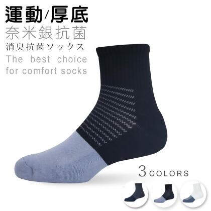 【老船長】(901-23)Ag奈米銀除臭氣墊襪-1雙入(毛巾底) 