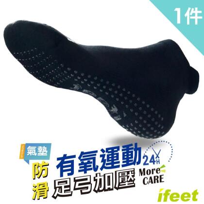 【老船長】(8310)有氧瑜珈運動止滑襪-黑色1雙入 