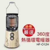 派樂嚴選復古典雅360度熱循環電暖器(1入贈肚圍包巾毯) 派樂嚴選復古典雅360度熱循環電暖器(1入贈肚圍包巾毯)