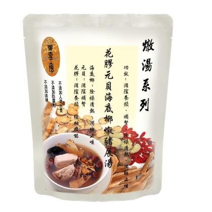 花膠元貝海底椰燉豬展 