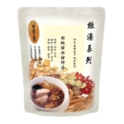 胡椒豬肚豬肺湯 胡椒豬肚豬肺湯