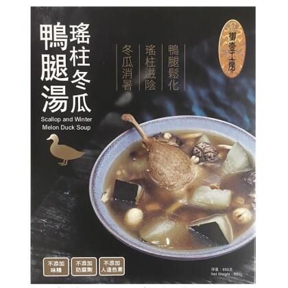 瑤柱冬瓜鴨腿湯 