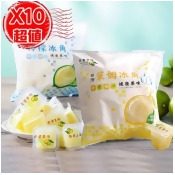 【10包以上團購專用】老實農場檸檬冰角(28gx10個/袋) 【10包以上團購專用】老實農場檸檬冰角(28gx10個/袋)
